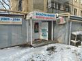 Магазины и бутики • 64.8 м² за 44.5 млн 〒 в Алматы, Ауэзовский р-н — фото 3
