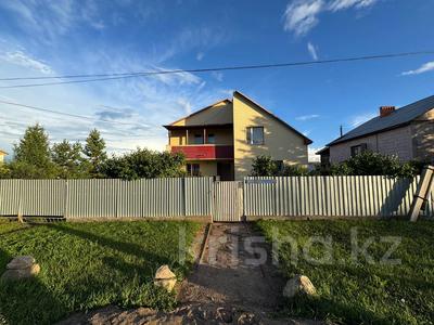 Отдельный дом · 5 комнат · 230 м² · 11.3 сот., Жумабаева 26 за 61 млн ₸ в Бурабае