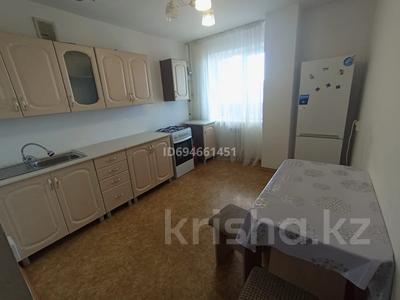 1-комнатная квартира · 30 м², Сарыарка 6/5 за 120 000 ₸ в Кокшетау
