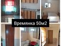 Дача · 4 комнаты · 200 м² · 6 сот., Каспий 30 за 37 млн 〒 в Атамекене — фото 4