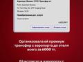 3-комнатная квартира · 78 м² · 8/9 этаж, Е 909 29 за 43 млн ₸ в Астане — фото 4