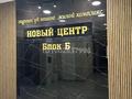 2-комнатная квартира · 58.6 м² · 6/18 этаж, ул. Камали Дюсембекова 83/1 за 24 млн ₸ в Караганде — фото 14