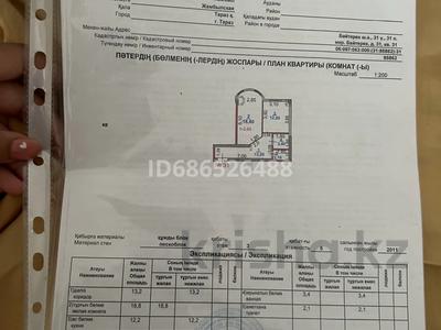 1-бөлмелі пәтер, 49.7 м², 3/5 қабат, Байтерек 13, бағасы: 13.5 млн 〒 в Таразе