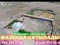 Жеке үй · 5 бөлме · 120 м² · 150 жүзд., Береке 50 каспий ауылы 50 — Каспий ауылы, бағасы: 9 млн ₸ в Курмангазы (Ганюшкино)