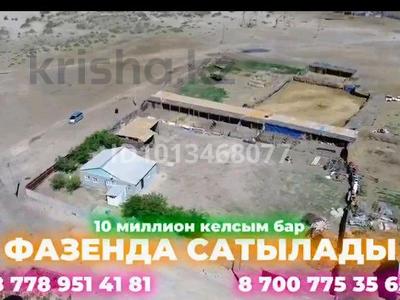 Жеке үй · 5 бөлме · 120 м² · 150 жүзд., Береке 50 каспий ауылы 50 — Каспий ауылы, бағасы: 9 млн ₸ в Курмангазы (Ганюшкино)