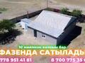 Жеке үй · 5 бөлме · 120 м² · 150 жүзд., Береке 50 каспий ауылы 50 — Каспий ауылы, бағасы: 9 млн ₸ в Курмангазы (Ганюшкино) — фото 2