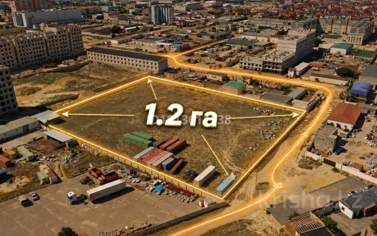 Участок · 1.2 га, 29а мкр — Аккала Молл за 133 млн ₸ в Актау — фото 2