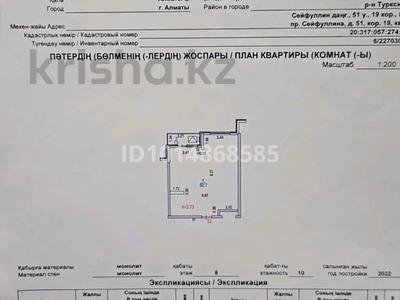 2-комнатная квартира · 51 м² · 8/10 этаж, Сейфуллина 51 за 26 млн ₸ в Алматы, Турксибский р-н