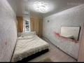 Часть дома · 3 комнаты · 50 м² · 6 сот., Высоковольтная 3 — Одностороное жвижение дороги за 7 млн ₸ в Усть-Каменогорске — фото 13