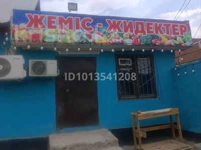 Свободное назначение, магазины и бутики, склады, общепит, салоны красоты, развлечения · 22 м² за 70 000 ₸ в Алматы, Алатауский р-н