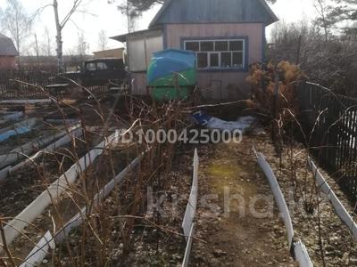 Дача · 2 комнаты · 18 м² · 5 сот., Солнечный Россиянка 239 за 1.5 млн 〒 в Петропавловске