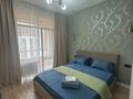 2-комнатная квартира · 39 м² · 7/12 этаж, Керей-Жанибек хандар 44/2 — Самал парк, Президентский парк, ЭКСПО, Mega Silk way за 20 000 ₸ в Астане, Есильский р-н