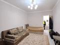 2-бөлмелі пәтер · 58.4 м² · 9/9 қабат, Казыбек би 15, бағасы: ~ 31 млн ₸ в Астане, Нура р-н — фото 4