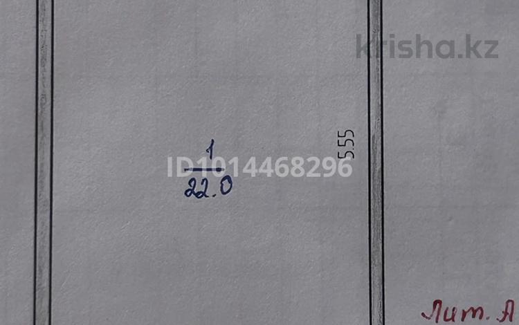 Гараж · 22 м² · П.з. Промышленная Коммунальная зона 13, бағасы: 3.2 млн ₸ в Лисаковске — фото 2