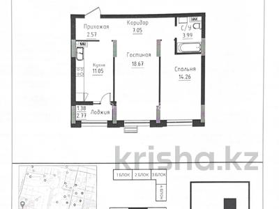 2-бөлмелі пәтер · 58.97 м² · 4/9 қабат, Чингиз Айтматов 24/4 — Улы Дала-Айтматова, бағасы: 39 млн ₸ в Астане, Нура р-н