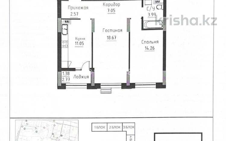 2-комнатная квартира · 58.97 м² · 4/9 этаж, Чингиз Айтматов 24/4 — Улы Дала-Айтматова за 39 млн ₸ в Астане, Нура р-н — фото 2