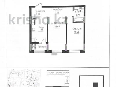 2-бөлмелі пәтер · 58.97 м² · 4/9 қабат, Чингиз Айтматов 24/4 — Улы Дала-Айтматова, бағасы: 39 млн ₸ в Астане, Нура р-н