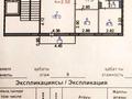 3-комнатная квартира · 63 м² · 9/10 этаж, мкр Юго-Восток, Мкр Юго-Восток, мкр Степной 3 7 — Норма, турист, 7 аптека за 24 млн ₸ в Караганде, Казыбек би р-н — фото 14