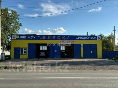 Автомойка «Блеск» Мой сам · 200 м², бағасы: 45 млн ₸ в Мартуке