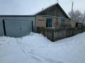 Отдельный дом · 3 комнаты · 100 м² · 16 сот., Есенжанов 70 — Поселок Долинный за 9 млн ₸ в Федоровка — фото 2