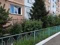 2-комнатная квартира · 55.7 м² · 8/9 этаж, Валиханова 156б за 17.5 млн ₸ в Кокшетау — фото 26