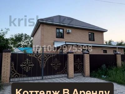 Тәулігіне жер үй мен саяжай жалға алу в Западно-Казахстанской обл.: Жеке үй · 4 бөлме · 190 м², мкр. Зачаганск пгт, Шарабасова 19, бағасы: 60 000 〒 Жеке үй · 4 бөлме · 190 м², мкр. Зачаганск пгт, Шарабасова 19, бағасы: 60 000 〒 в Уральске