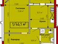 1-бөлмелі пәтер · 46.1 м² · 3/16 қабат, Набережная, бағасы: ~ 26.3 млн ₸ в Костанае