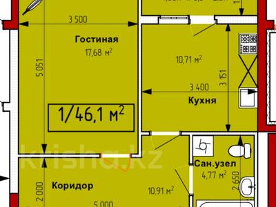 1-бөлмелі пәтер · 46.1 м² · 3/16 қабат, Набережная, бағасы: ~ 26.3 млн ₸ в Костанае