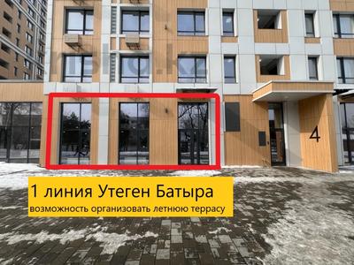 Свободное назначение • 134 м² за 1.7 млн 〒 в Алматы