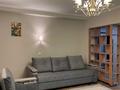3-бөлмелі пәтер · 80 м² · 1/4 қабат, Гоголя/каирбекова 16, бағасы: 550 000 ₸ в Алматы, Медеуский р-н — фото 3