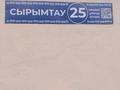 1-бөлмелі пәтер · 35 м² · 2/2 қабат, Сырымтау 25 — Сырымтау 26, бағасы: ~ 7.9 млн ₸ в Шымкенте, Аль-Фарабийский р-н