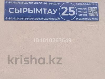 1-бөлмелі пәтер · 35 м² · 2/2 қабат, Сырымтау 25 — Сырымтау 26, бағасы: ~ 7.9 млн ₸ в Шымкенте, Аль-Фарабийский р-н