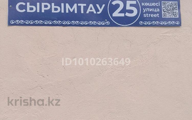 1-бөлмелі пәтер · 35 м² · 2/2 қабат, Сырымтау 25 — Сырымтау 26, бағасы: ~ 7.9 млн ₸ в Шымкенте, Аль-Фарабийский р-н — фото 2