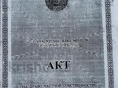 Участок 45 соток, Усть-Каменогорск за 28.3 млн 〒