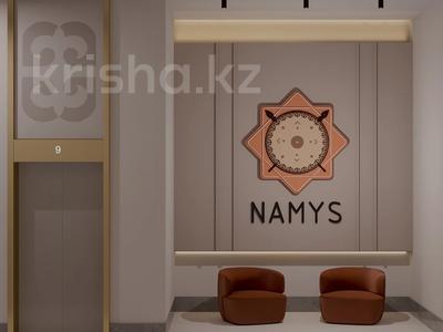 1-комнатная квартира · 43.71 м², Сафуан Шаймерденов 1 за ~ 18.8 млн 〒 в Астане, Сарайшык р-н