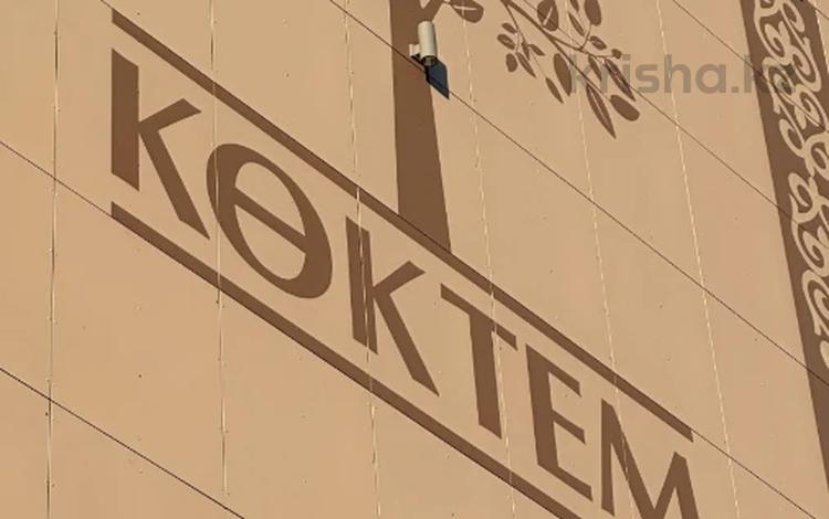 4-комнатная квартира · 139.7 м² · 3/7 этаж, Илияса Есенберлина 14, 34/7 — Утепова за ~ 50.3 млн 〒 в Усть-Каменогорске — фото 2