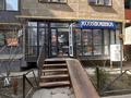 Еркін · 51.5 м², бағасы: 40 млн ₸ в Алматы, Наурызбайский р-н