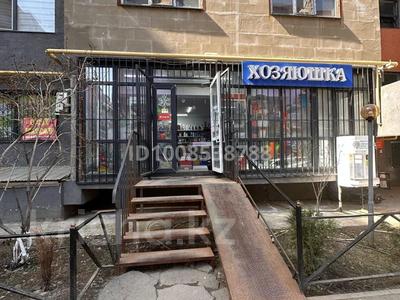 Свободное назначение · 51.5 м² за 40 млн ₸ в Алматы, Наурызбайский р-н