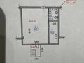Еркін · 51.5 м², бағасы: 40 млн ₸ в Алматы, Наурызбайский р-н — фото 5
