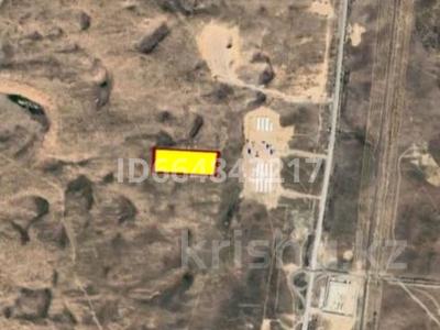 Участок · 13 га, Город Алатау — Вдоль трассы за 1.1 млрд 〒 в 