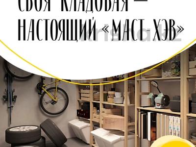 Свободное назначение, склады · 11 м² за 3.9 млн ₸ в Алматы, Бостандыкский р-н