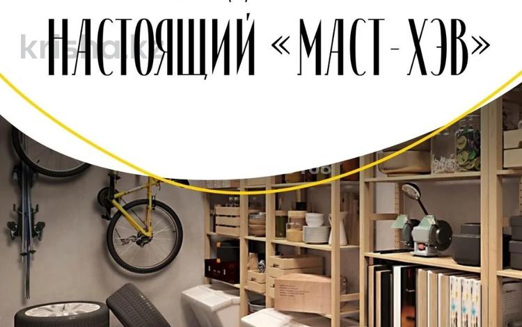 Свободное назначение, склады · 11 м² за 3.9 млн ₸ в Алматы, Бостандыкский р-н — фото 7