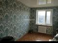 2-бөлмелі пәтер · 46.1 м² · 5/5 қабат, Момышулы 27/1 — Магазин Зорька, бағасы: 6.6 млн ₸ в Темиртау — фото 2
