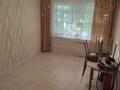 2-бөлмелі пәтер · 45 м² · 1/5 қабат, 1 ш/а, Есет батыра 89, бағасы: 11 млн ₸ в Актобе, мкр 5 — фото 7