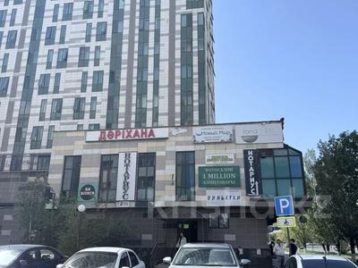 Свободное назначение, офисы, магазины и бутики, салоны красоты · 54.7 м² за 41 млн ₸ в Астане, Есильский р-н