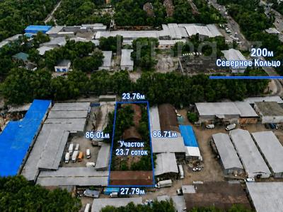 Промбаза · 23.71 га, улица Кокмайса 26Г — Северное кольцо за 350 млн ₸ в Алматы, Жетысуский р-н