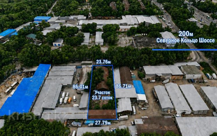 Промбаза · 23.71 га, улица Кокмайса 26Г — Северное кольцо за 350 млн ₸ в Алматы, Жетысуский р-н — фото 2