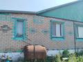 Часть дома · 4 комнаты · 100 м² · 4 сот., Калинина за 18.9 млн ₸ в Бишкуле (Бесколь) — фото 5
