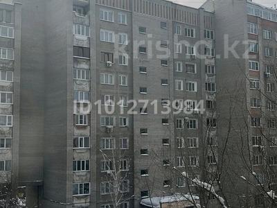 3-бөлмелі пәтер · 63 м² · 6/9 қабат, Карбышева 22, бағасы: 25 млн ₸ в Усть-Каменогорске