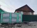 Отдельный дом · 3 комнаты · 82.9 м² · 6 сот., Гусмана Косанова за 25.7 млн ₸ в Семее — фото 31